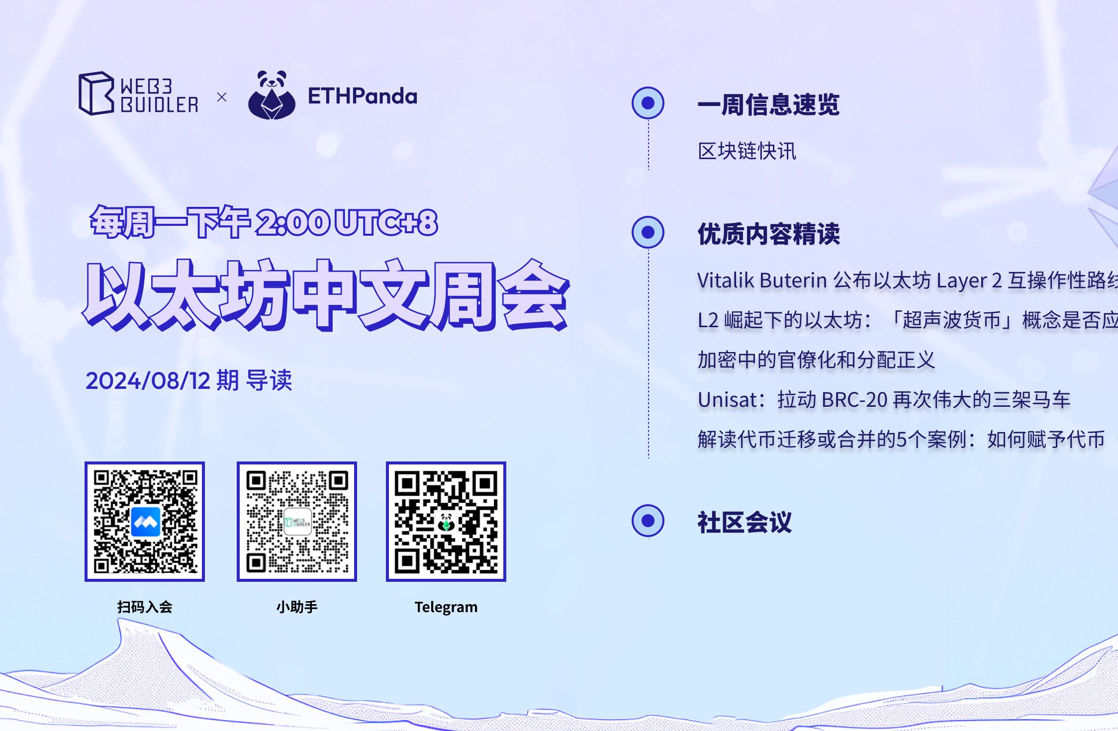 以太坊起源于哪个国家,以太坊起源于 以太坊起源于哪个国家,以太坊起源于