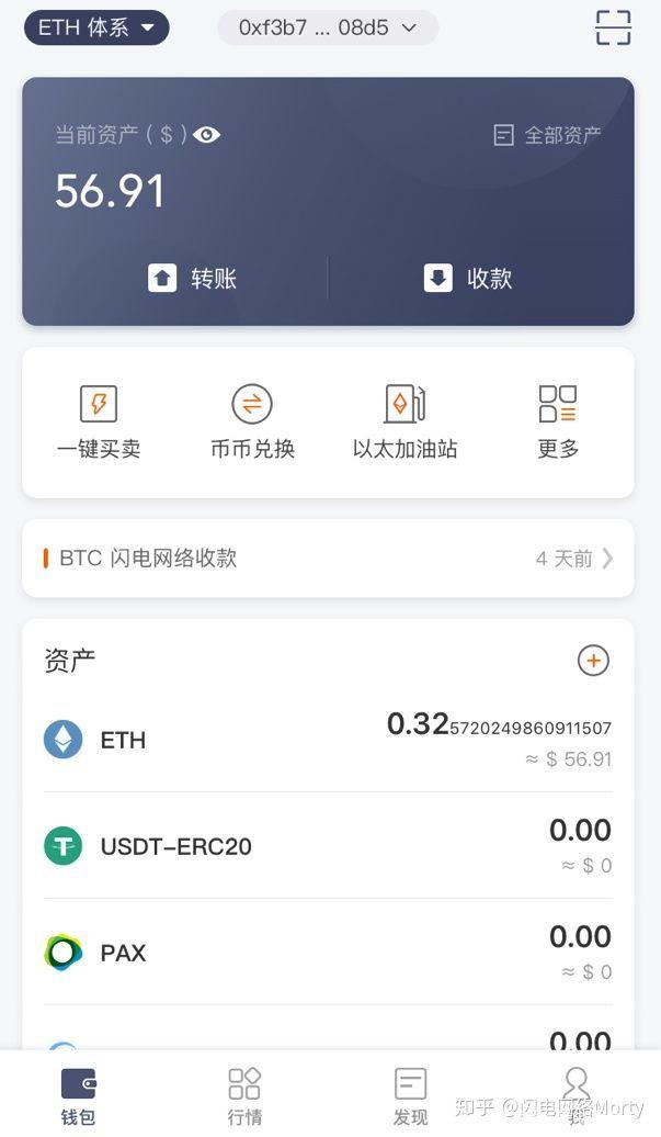 下载以太坊钱包imtoken，怎么下载钱包以太坊