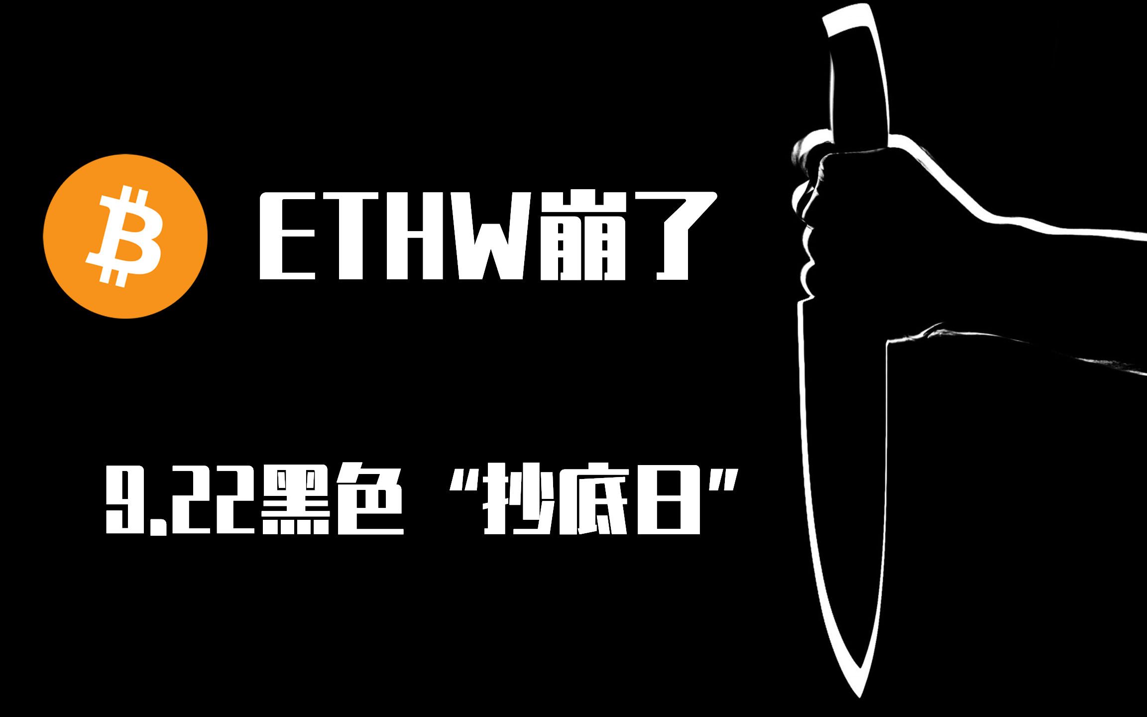 以太坊矿机功耗，以太坊功耗1300瓦