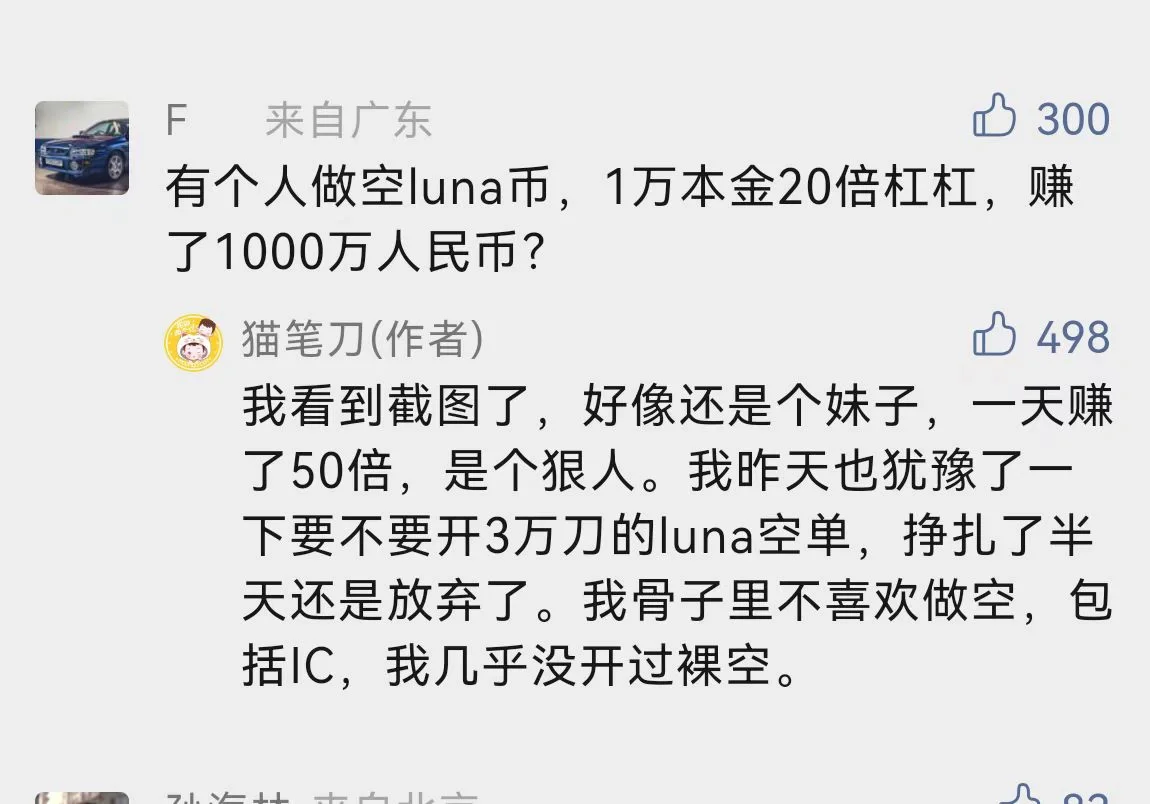 以太坊是啥意思，以太坊是咋回事