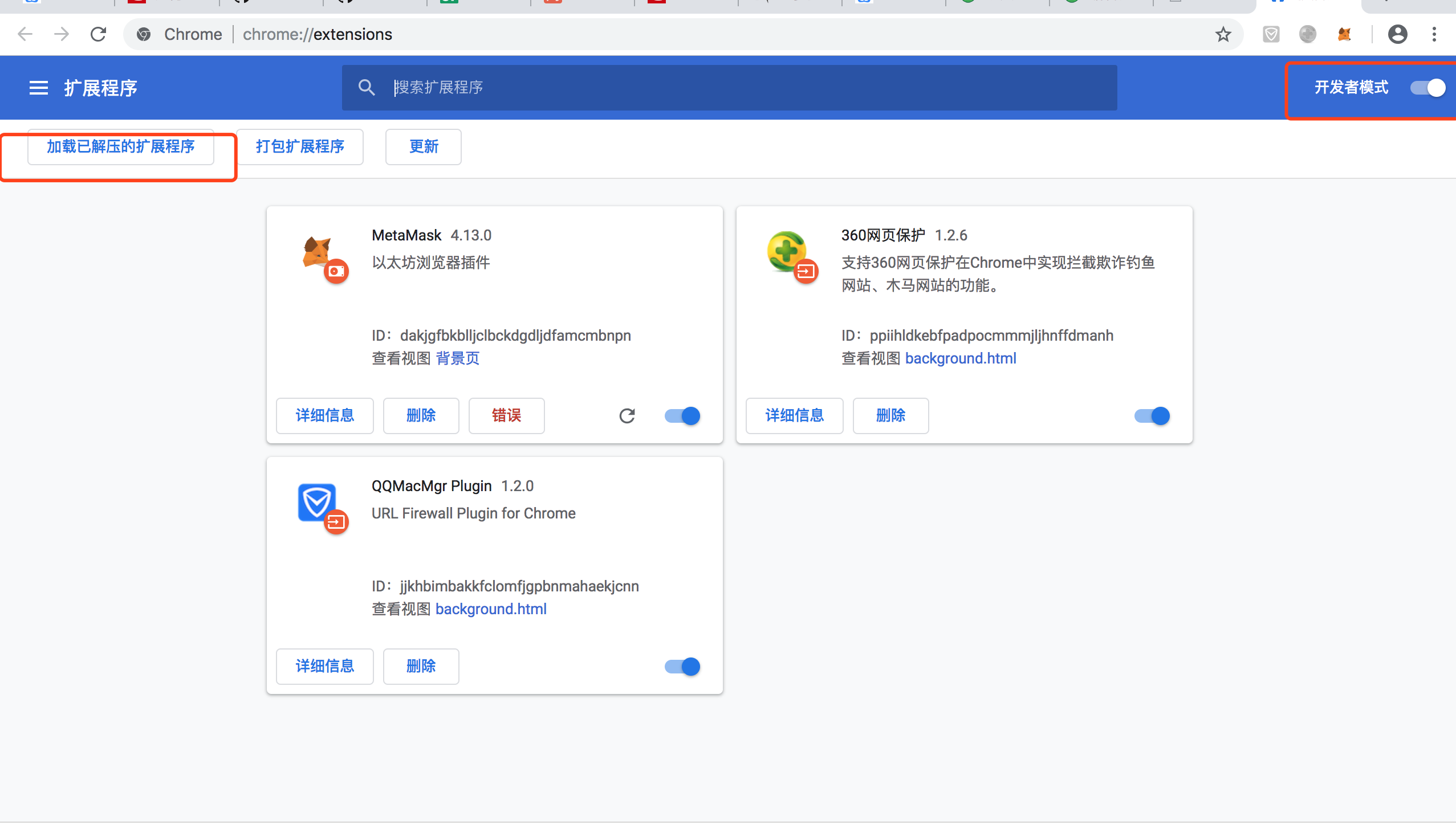 以太坊数据存在哪，以太坊同步不完