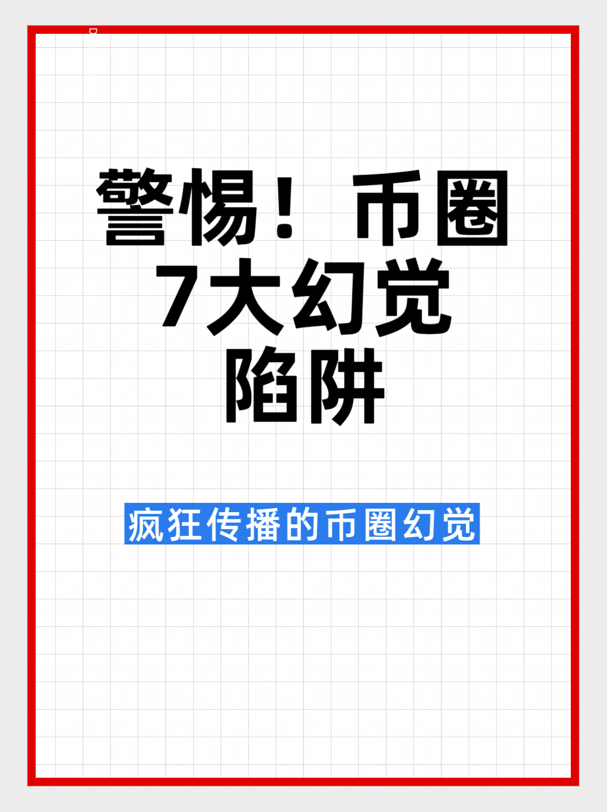 以太坊能挖矿吗,以太坊可以挖不 以太坊能挖矿吗,以太坊可以挖不