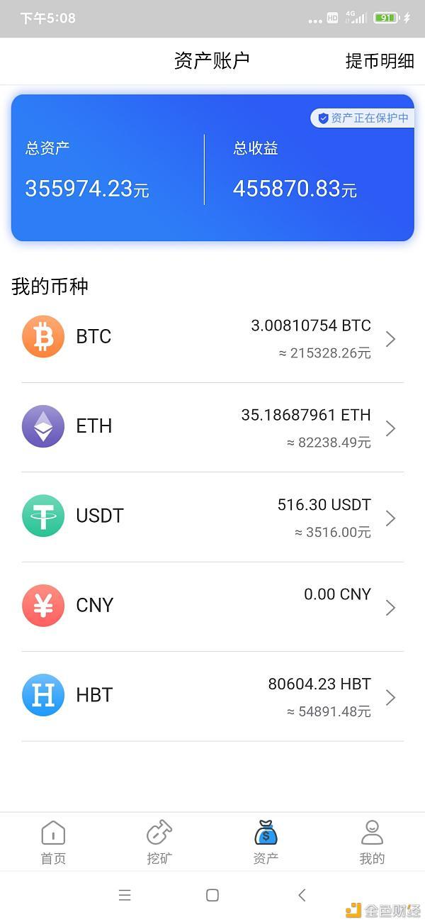 挖以太坊的，15年挖以太坊