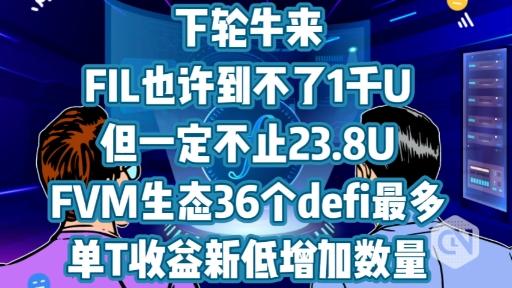 以太坊马上不能挖了,以太坊可以挖不 以太坊马上不能挖了,以太坊可以挖不