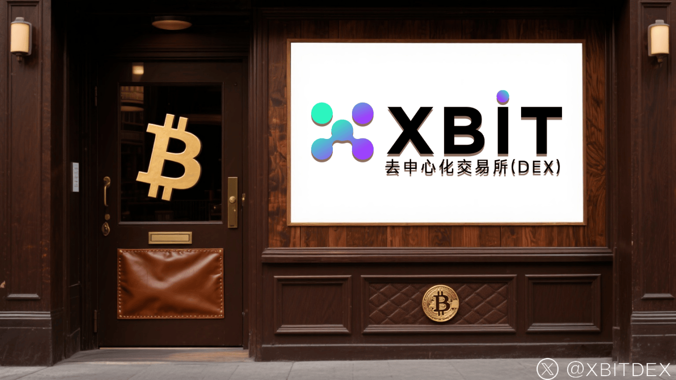 正规以太坊交易平台，192bit以太坊