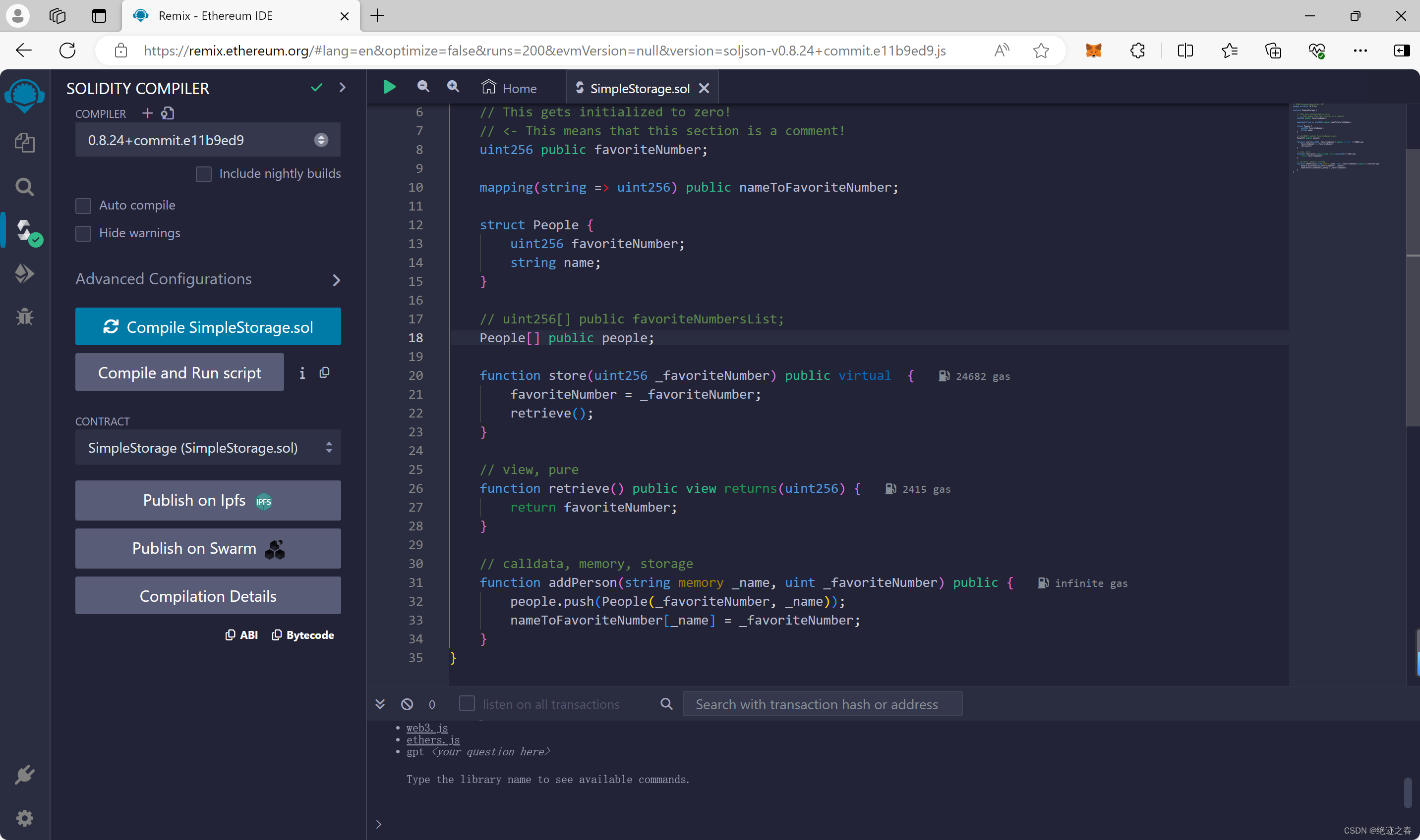 以太坊合约交易，eth以太坊合约存储