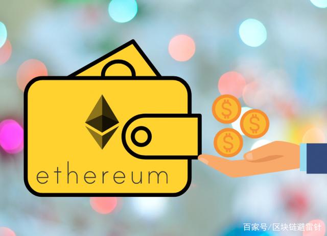 以太坊八月四号伦敦升级，以太坊伦敦是什么